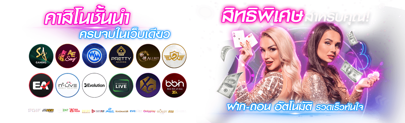 รวมโปรสล็อต ทุนน้อย