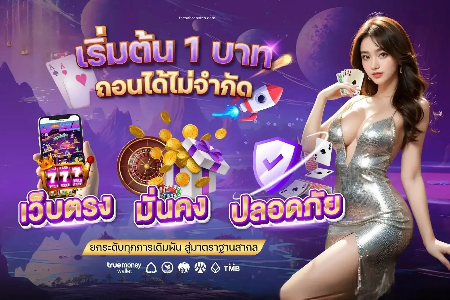 สล็อต ฝาก 10 รับ 100 ล่าสุด